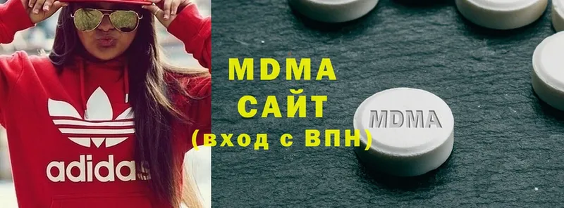 MDMA кристаллы  сколько стоит  Болотное 