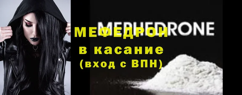 МЯУ-МЯУ VHQ  Болотное 